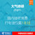 中国电信 磅礴卡 无限量流量 4G上网卡手机号卡 4G流量卡 北京专享(46元/月)第3张高清大图