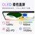 小米Redmi红米Note12 Pro 极速版 5G手机(微光绿)第2张高清大图