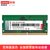 联想拯救者R7000 Y9000P 笔记本电脑DDR4 3200 4G 8G 16G内存条(8G)第5张高清大图