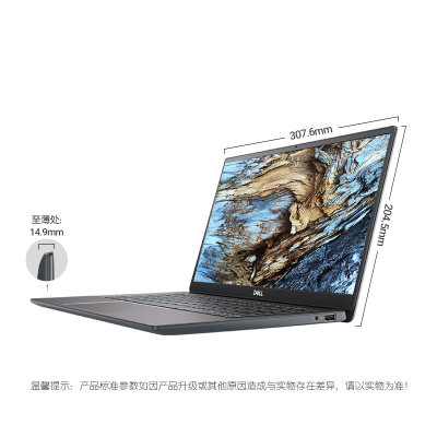 戴尔DELL 成就5000 13.3英寸 轻薄本便携带窄边框笔记本电脑 i5/i7 8GB MX250-2G独显(i5)