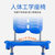 永岩钢木 ABS注塑式学生课桌椅儿童培训桌椅 YY-0010(蓝色（可指定） 默认)第3张高清大图