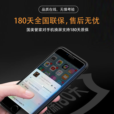 【真快乐管家 非原厂配件】苹果iPhone6/6s/7/8/x系列手机上门维修更换外屏（以旧换新，旧屏回收）(iPhone 5)