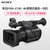 索尼（SONY）PXW-Z190 专业数码摄像机 4K便携式摄录一体机套餐 约829万像素 3.5英寸显示屏第2张高清大图