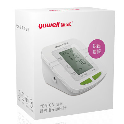 鱼跃(YUWELL)电子血压计YE610A语音上臂式家用全自动测量血压仪(白色 1台)