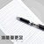 晨光文具 K35中性笔0.5mm黑色水笔按动式红蓝碳素笔签字笔会议笔学生学习教师办公文具用品(黑色 3支装)第7张高清大图