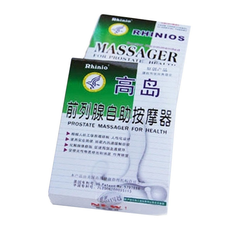 高岛型前列腺按摩器男用后庭震动按摩器肛门塞情趣成人用品(基础型dx