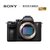 Sony/索尼 Alpha 7RⅢ A7RM3全画幅微单索尼a7r3 7RM3  约4240万有效像素(黑色 套餐八)第4张高清大图