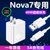 华为nova7充电器40W超级快充头nova7Pro 7SE手机充YNYZDNKTAOCYBXHAGCLXBUVDSZV(nova7超级快充头+数据线 均码)第2张高清大图