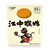 江中 猴姑 休闲食品饼干 猴头菇(猴菇饼干720g*2)第2张高清大图