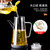 CCKO玻璃油壶调料瓶厨房家用大容量不挂油装油罐香油醋瓶子欧式壸CK8908(700ml高硼硅玻璃油壶（透明CL）)第3张高清大图