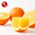 赣南脐橙橙子夏橙新鲜水果 5公斤装65- 70mm 产地直供 现摘现发新疆，西藏，内蒙，宁夏，甘肃、青海、海南不发货(自定义 5公斤)第4张高清大图