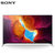 索尼（SONY）KD-75X9500H 75英寸 全面屏设计 4K HDR 互联智能AI语音 安卓9.0液晶电视机黑色第2张高清大图