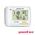 鱼跃腕式电子血压计YE8900A家用血压仪全自动语音测血压测量仪器(白色 1台)第5张高清大图