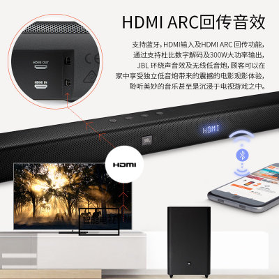 JBL BAR 2.1回音壁音箱家用电视音响客厅家庭