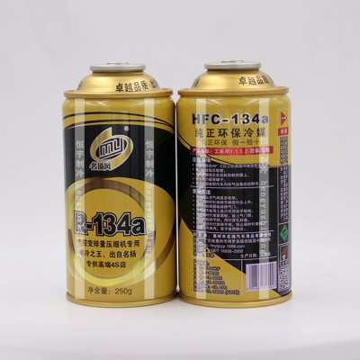 【R22制冷剂家用空调加氟工具套装加雪种液无