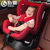 感恩（ganen）儿童安全座椅 车载宝宝安全坐椅 婴儿汽车安全座椅 0-4岁 GE-B 发现者 下单送定制亚麻凉席(活力红)第4张高清大图