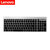 联想（lenovo）KM5922无线键盘鼠标 台式笔记本一体机办公家用游戏键鼠套装第2张高清大图