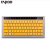 Rapoo/雷柏 KX 无线办公机械键盘 双模式键盘 可充电 带背光 (黄色)第2张高清大图