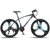 永久（FOREVER）新型山地自行车男士成年大人轻便变速越野中小学生单车(顶配-流线型-三刀轮-黑蓝-钢架 21速27.5寸)第5张高清大图