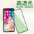 【两片装】树虎新款绿光膜适用iphone12ProMax全屏钢化膜X/XS苹果11绿光XR手机7/8Plus贴膜(绿光膜 苹果XSmax)第2张高清大图
