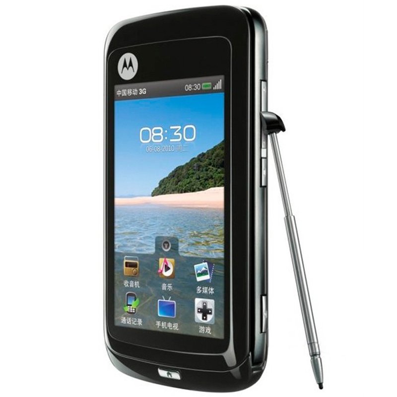摩托罗拉motorolamt8103g手机智玄黑移动定制