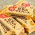 【国美自营】日本进口饼干 波路梦/布尔本威化豆乳味107g零食礼物   个个独立包装 自营第2张高清大图