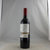 奔富 圣亨利干红葡萄酒 澳洲原瓶进口红酒 750ml 螺旋盖第3张高清大图