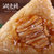 润之禧 经典鲜肉粽130gx5只 嘉兴特产粽子鲜肉棕子端午粽子第2张高清大图