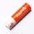 神火SupFire 强光手电筒18650充电式3.7V尖头锂电池一节(一节橙电池)第2张高清大图