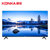 康佳 (KONKA) 55G3U 55英寸 4K超高清 智能网络 语音操控 HDR 手机投屏 平板液晶电视第2张高清大图