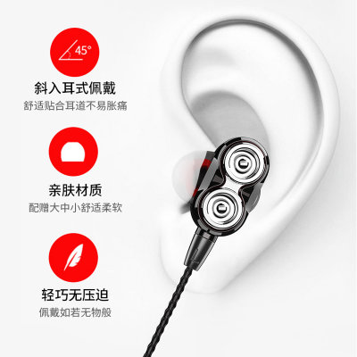 D5双动圈入耳式耳机适用于苹果安卓华为三星小米OPPO红米VIVO一加手机通用线控耳机吃鸡游戏音乐耳机有线耳机(黑色)