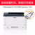 富士施乐(Fuji Xerox)DP3508D自动双面打印黑白激光打印机机厚纸标签纸打印机商用企业办公文档资料材料打印机第5张高清大图