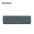 Sony/索尼 SRS-HG10 无线蓝牙音箱便携高解析度音响(绿色)第5张高清大图