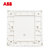 ABB开关插座面板 永致系列 白色空白面板 AH504第3张高清大图