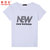 NEW BOLUNE/新百伦短袖女2021夏季新款T恤圆领宽松运动上衣女(白色 XXL)第5张高清大图