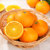 网红爱媛38号橙子5斤/8斤装果冻橙香甜爆汁产地直发(橙子5斤)第3张高清大图