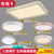 汉斯威诺LED吸顶灯客厅灯具卧室灯餐厅灯组合套装现代简约美式水晶灯套餐TC8888(简约(三室二厅)套餐2)第2张高清大图