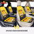 卡通汽车坐垫三件套四季通用车垫可爱夏季冰丝座垫套后座单片布艺(加菲黄色 前座单片（GF216-1）)第5张高清大图