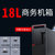 联想(ThinkCentre)M920T(M910T升级款) 18L大机箱商务办公台式机电脑i5-8500(单主机+19.5英寸显示器 8G内存/1T+128G/集显/定制)第5张高清大图