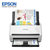 爱普生（EPSON）DS-770/DS-775馈纸式A4文档高速双面扫描仪 DS-775