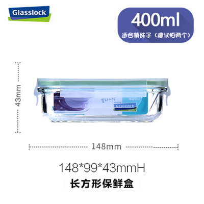 400ML韩国Glasslock耐热钢化玻璃保鲜饭盒可微波炉加热带饭盒女生密封小型长方形便当盒(400ml黄色盖)