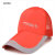 哈伊费舍纯色帆布平顶帽(红色棒球帽)第5张高清大图