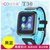 艾蔻T30-拍照防水版 儿童电话手表 智能定位手表智能电话 1.44英寸触摸彩屏(蓝色)第5张高清大图