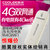 酷翼 3G/4G无线上网卡托 联通沃电信天翼上网卡卡托终端设备 平板笔记本上网卡托USB X8-4G/3G联通电信通用w(白色 联通版)第4张高清大图