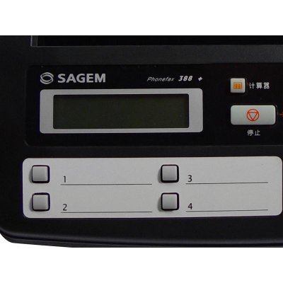 赛杰 (SAGEM) 388+热敏纸传真机（FSK/DTMF双制式来电显示，大容量无纸接收）