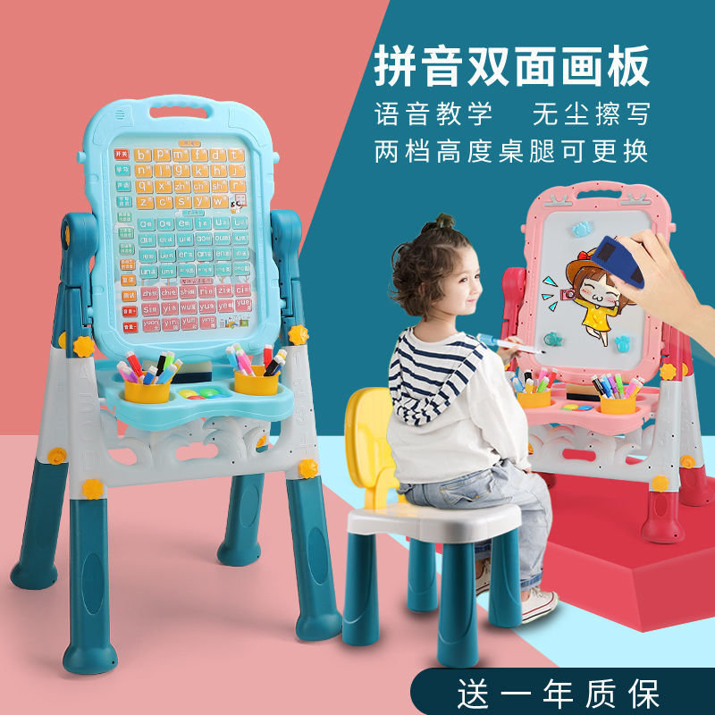 学拼音神器家用支架式彩色液晶写字板(拼音液晶单色屏画板架 椅子)