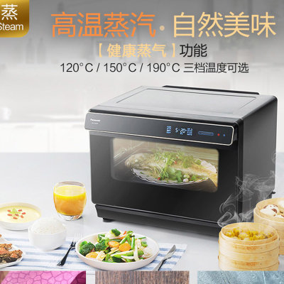 松下（Panasonic）家用蒸烤箱NU-SC300B 蒸烤煎炸发酵一体机 三段蒸汽 30L容量(黑色)