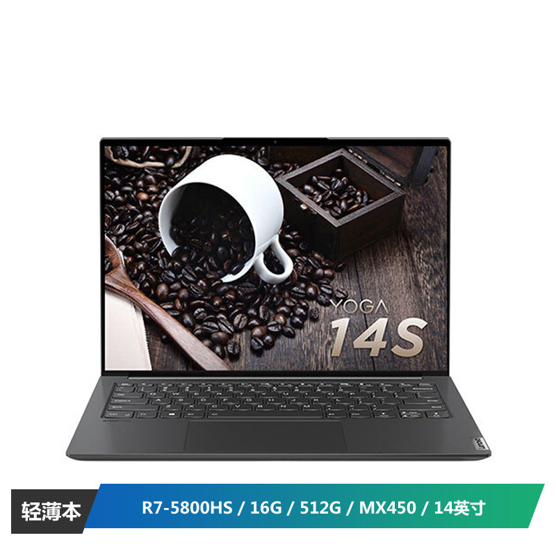 联想yoga14s全面屏14英寸超轻薄笔记本电脑8核标压r75800hscreator