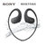 Sony/索尼 NW-WS413运动防水MP3音乐播放器游泳跑步耳机入耳式(黑色 有线)第5张高清大图