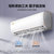 美的（Midea）新能效 1匹变频冷暖 防直吹 家用壁挂式空调挂机KFR-26GW/N8VJC3(白色 1匹)第4张高清大图